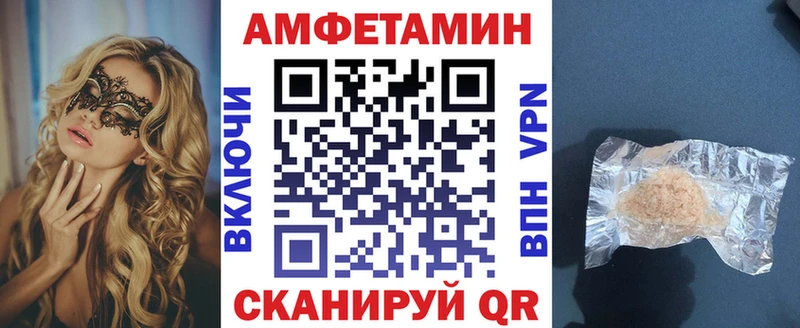 АМФЕТАМИН 97% дарнет шоп Арск