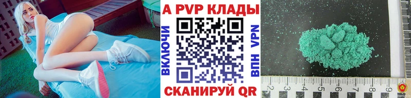 A PVP мука Арск