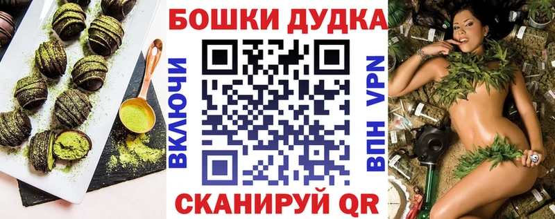 Canna-Cookies конопля гидра ССЫЛКА площадка состав Арск