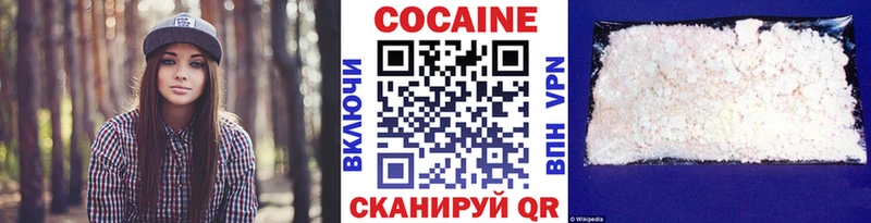 КОКАИН VHQ  Арск 
