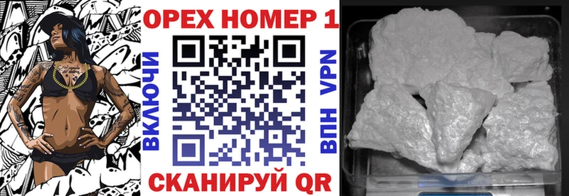 КОКАИН Эквадор Арск