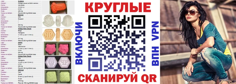 маркетплейс как зайти Арск Ecstasy 300 mg как найти закладки