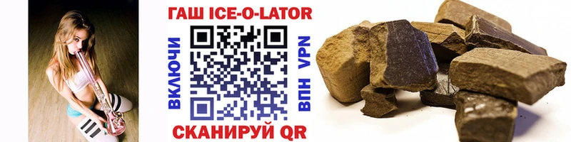 ГАШИШ Cannabis Арск