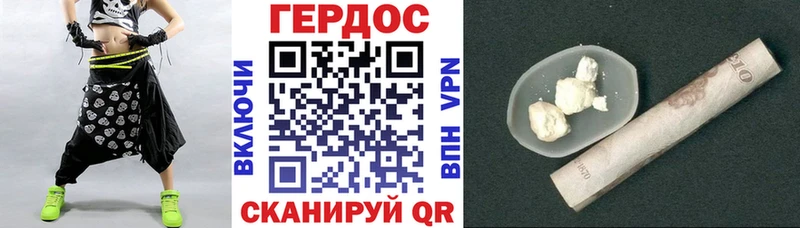 Героин герыч  Арск 