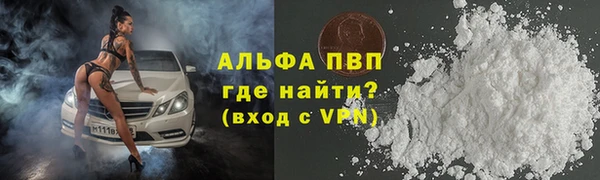 метамфетамин Алзамай