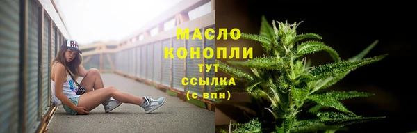 гашишное масло Алексеевка