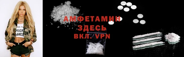 метамфетамин Алзамай