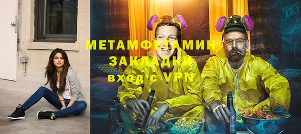 метамфетамин Алзамай