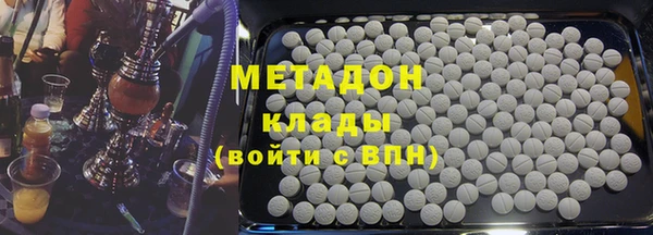 гашишное масло Алексеевка
