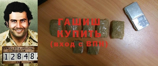 MDMA Саяногорск