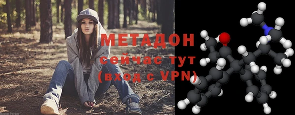 MDMA Саяногорск