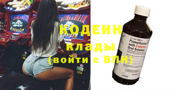 метамфетамин Алзамай