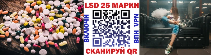 ссылка на мегу вход  Арск  Лсд 25 экстази кислота  цены наркотик 