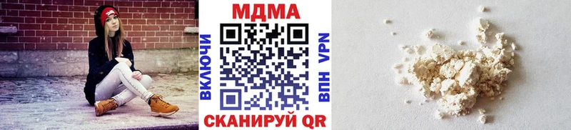 mega рабочий сайт как найти наркотики Арск МДМА кристаллы