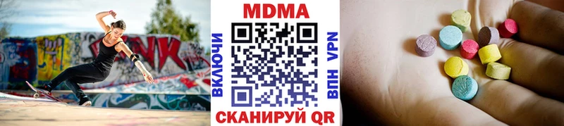 MDMA VHQ Арск