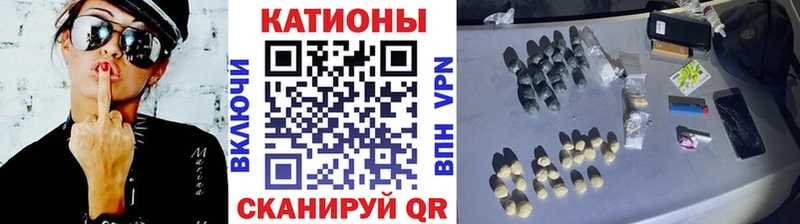 МЯУ-МЯУ VHQ  гидра зеркало  Арск 