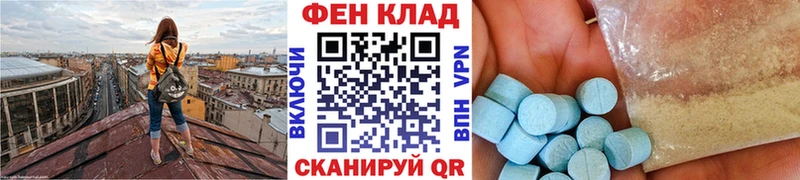 МЕТАМФЕТАМИН Декстрометамфетамин 99.9%  darknet формула  Арск  kraken маркетплейс 