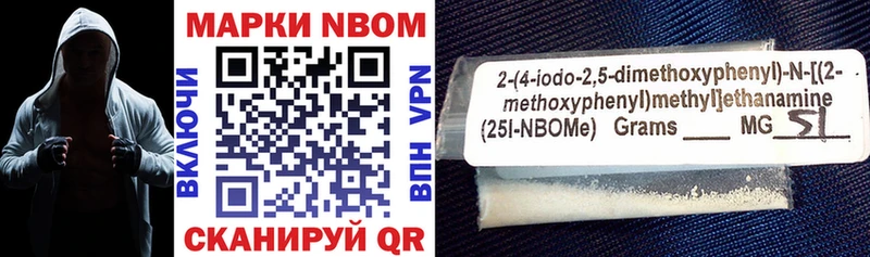 сколько стоит  Арск  Марки 25I-NBOMe 1,5мг 