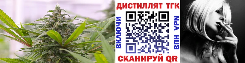 ТГК Wax  Арск 