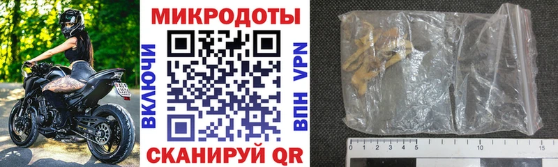наркота Арск Галлюциногенные грибы ЛСД